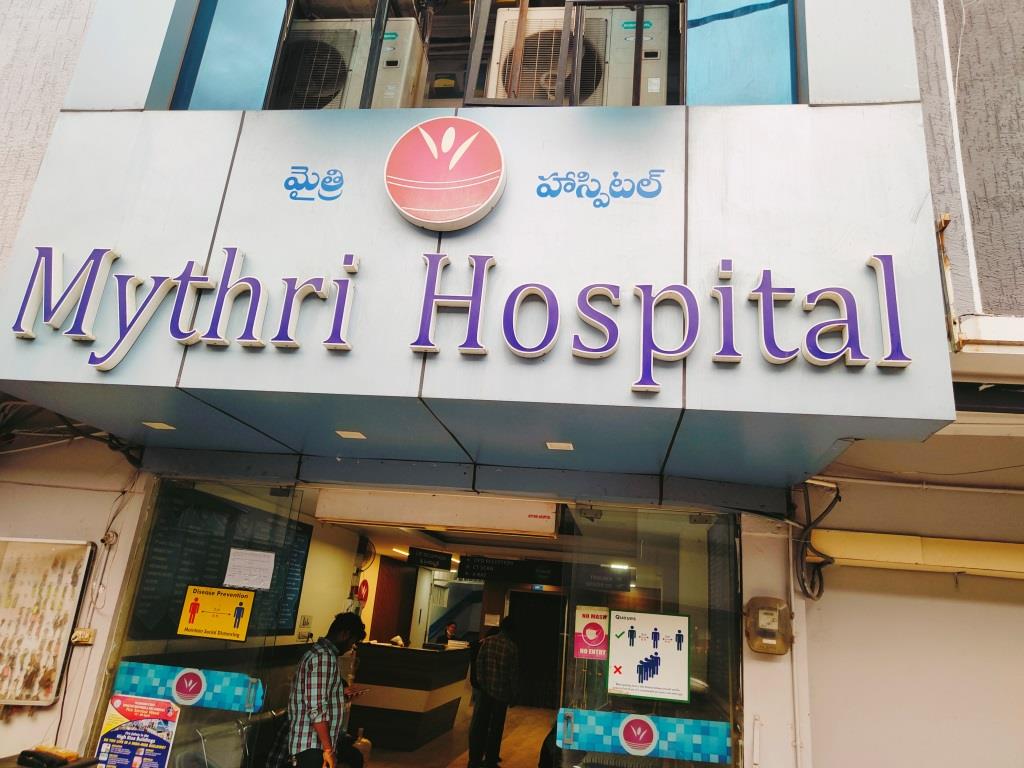 Mythri Hospital Mehdipatnam Hyderabad