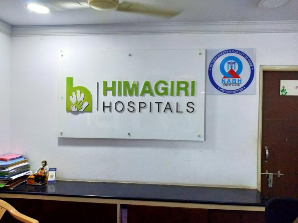 Himagiri Hospitals Gachibowli2