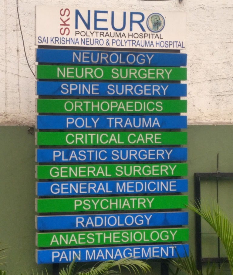 Sai Krishna Neuro Hospital4