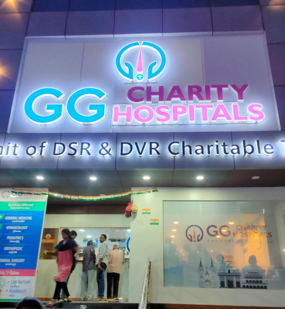 GG Charity Hospitals Ramnagar Hyderabad