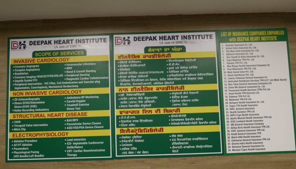 Deepak Heart Institute Ludhiana3