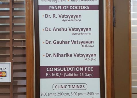 Sanjivani Ayurvedic Clinic Ludhiana2