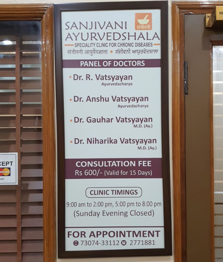 Sanjivani Ayurvedic Clinic Ludhiana2