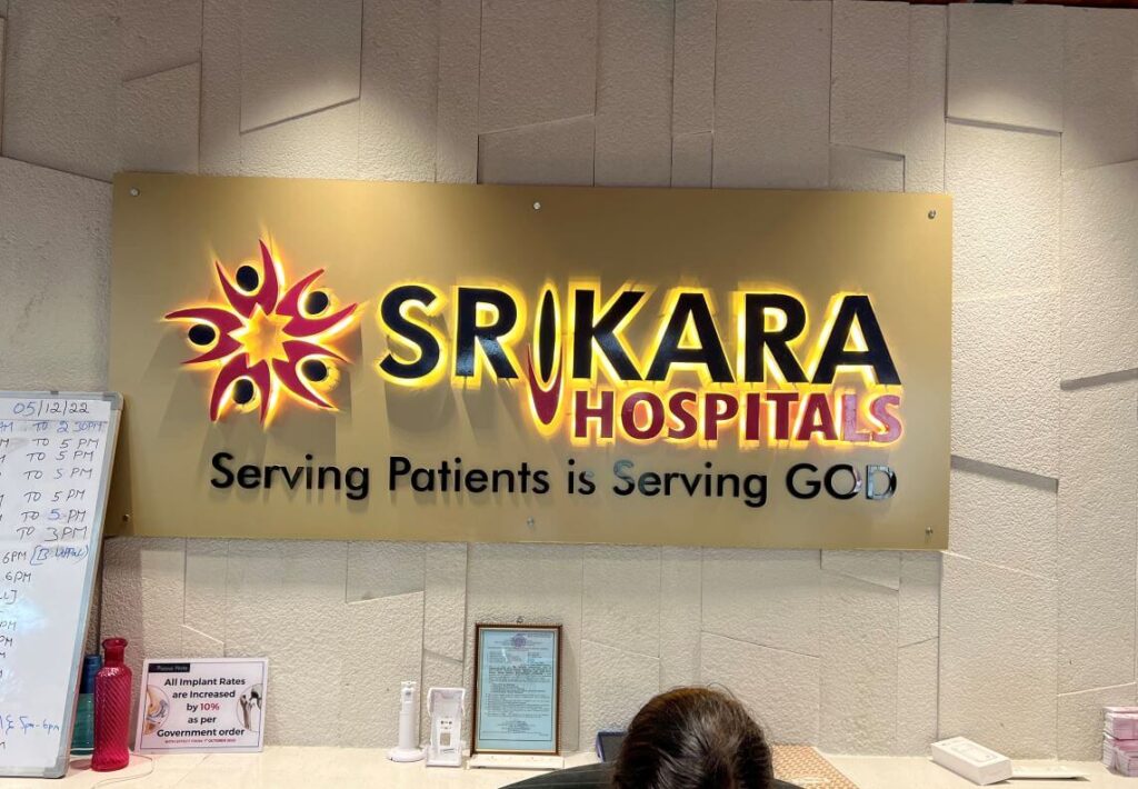 Srikara Hospitals RTC Cross Roads2