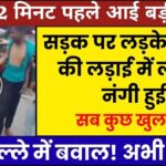 Breaking Deal: Sirf ₹299 Mein Zabardast Recharge Pack!